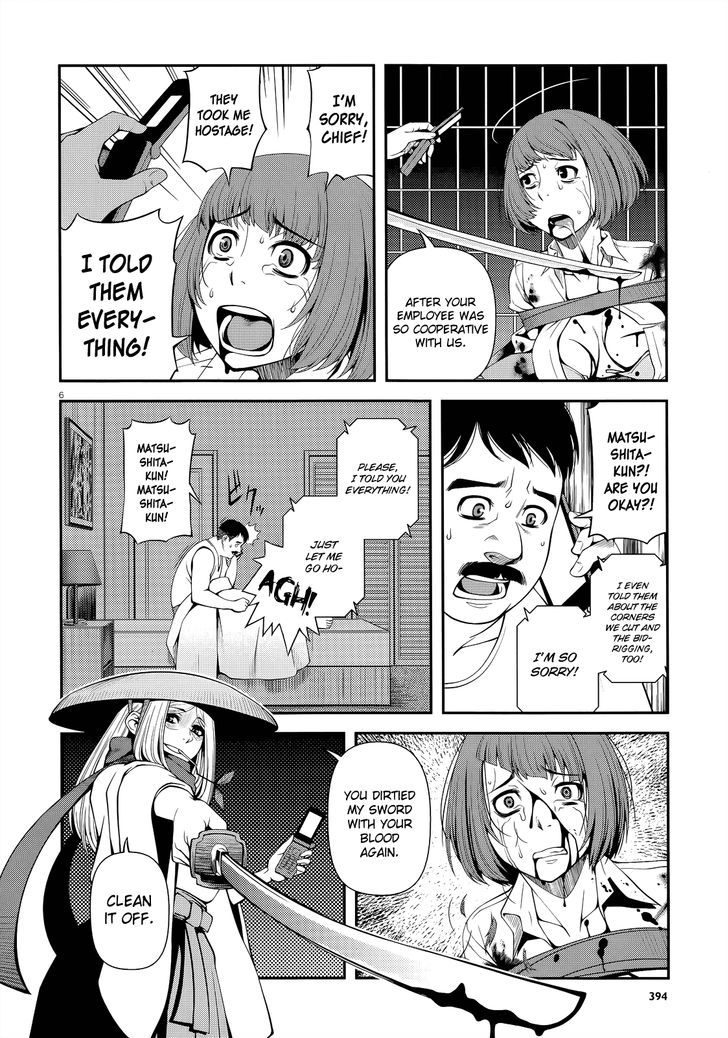 Fushi no Ryouken chapter 20 page 6
