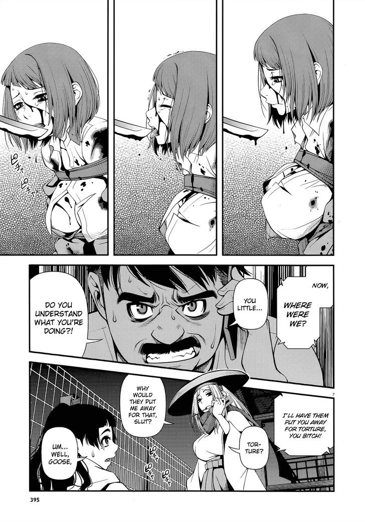 Fushi no Ryouken chapter 20 page 7