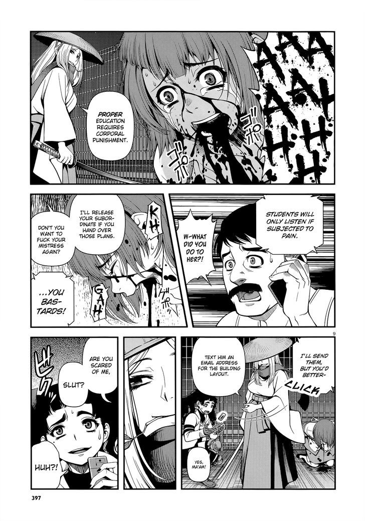 Fushi no Ryouken chapter 20 page 9