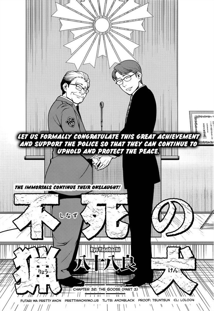 Fushi no Ryouken chapter 21 page 1