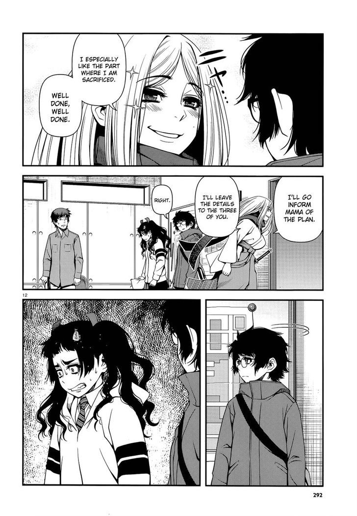 Fushi no Ryouken chapter 21 page 12