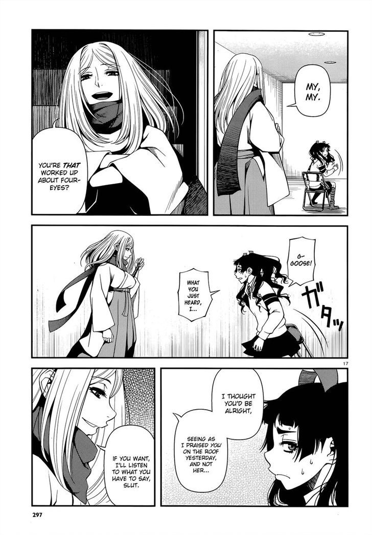 Fushi no Ryouken chapter 21 page 17