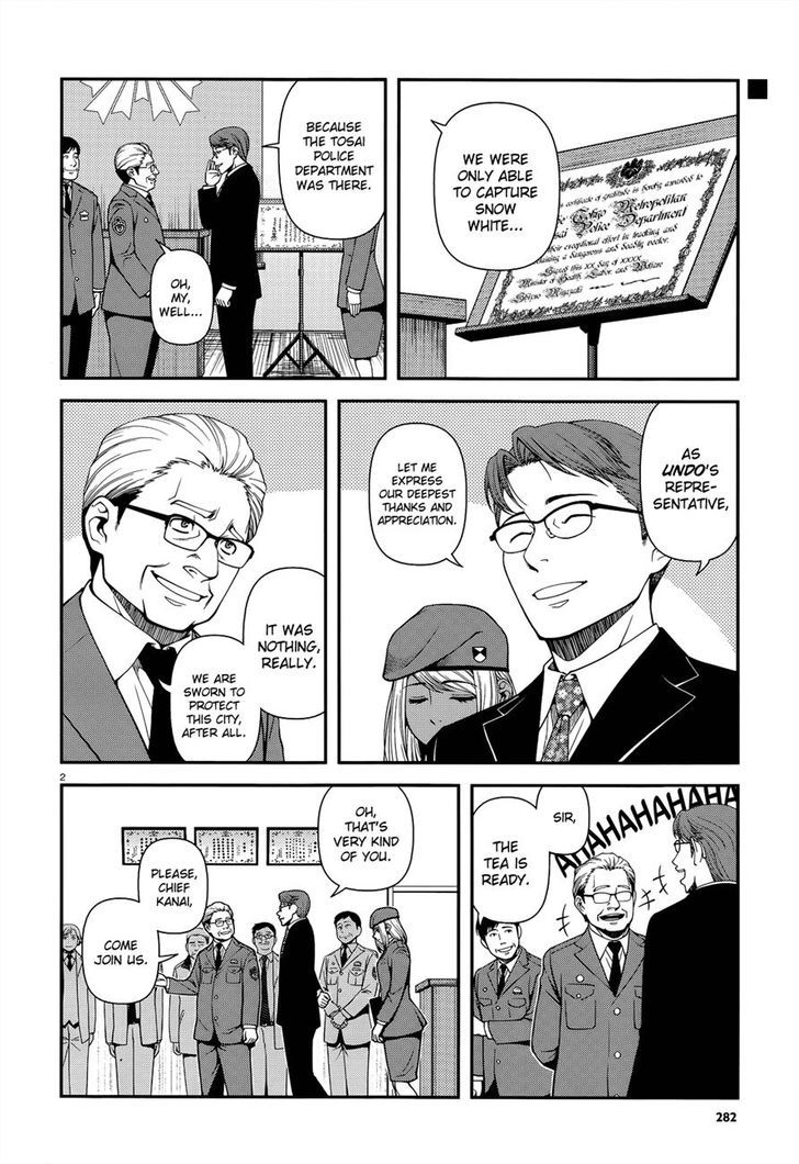 Fushi no Ryouken chapter 21 page 2