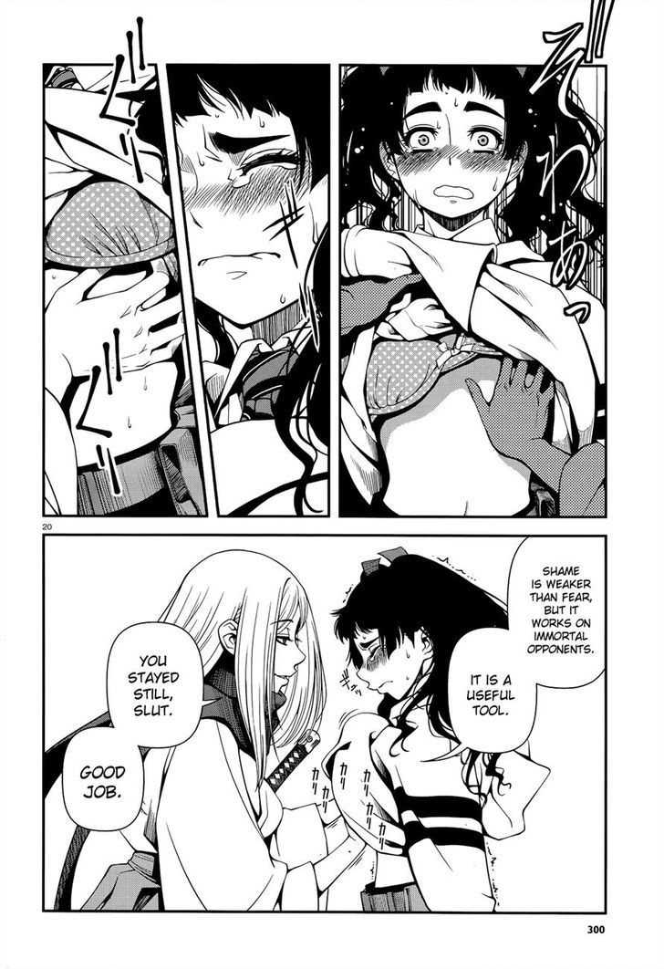 Fushi no Ryouken chapter 21 page 20