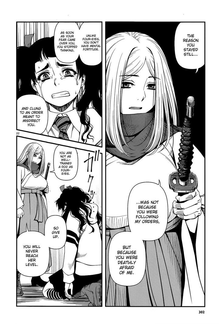 Fushi no Ryouken chapter 21 page 22