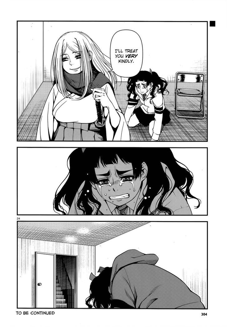 Fushi no Ryouken chapter 21 page 24