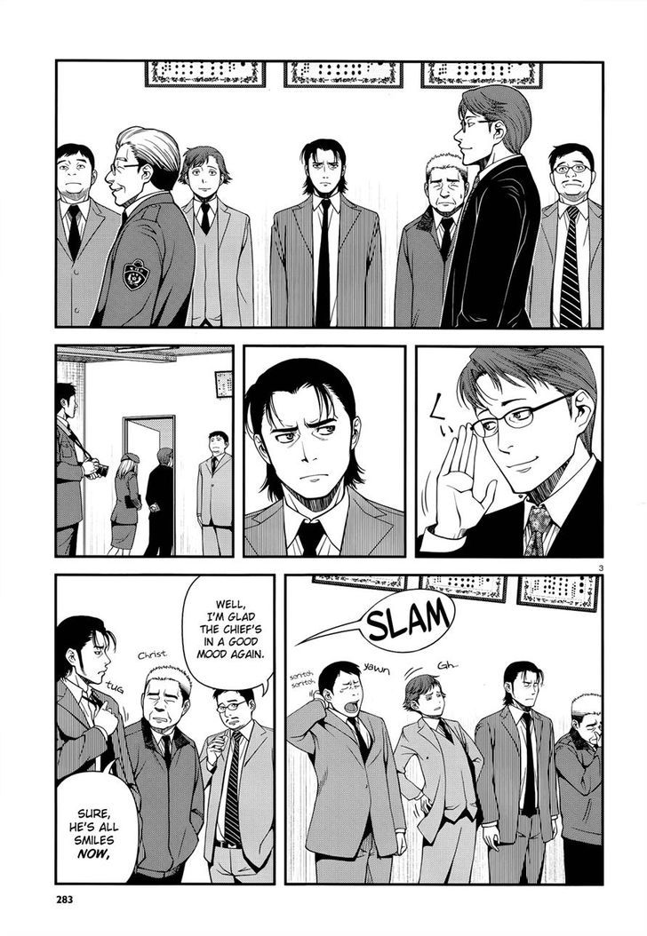 Fushi no Ryouken chapter 21 page 3