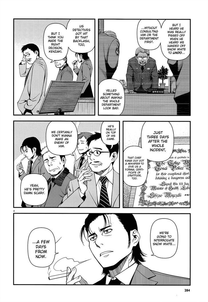 Fushi no Ryouken chapter 21 page 4