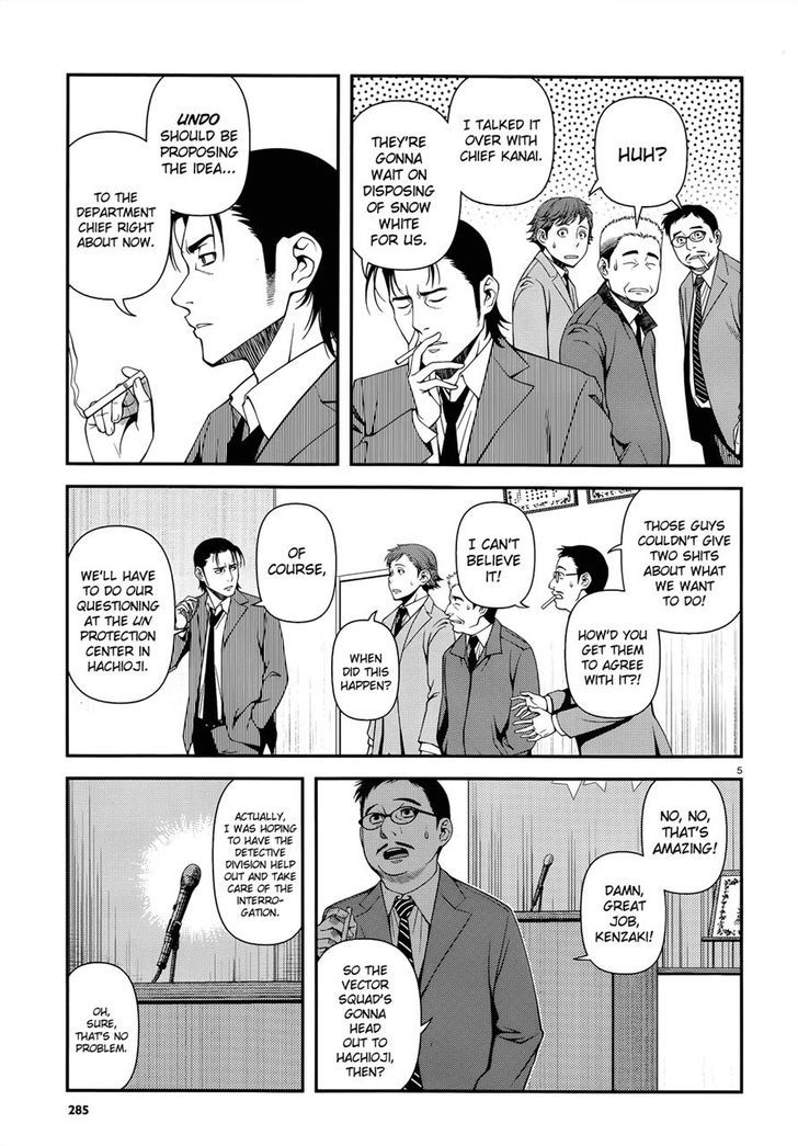 Fushi no Ryouken chapter 21 page 5
