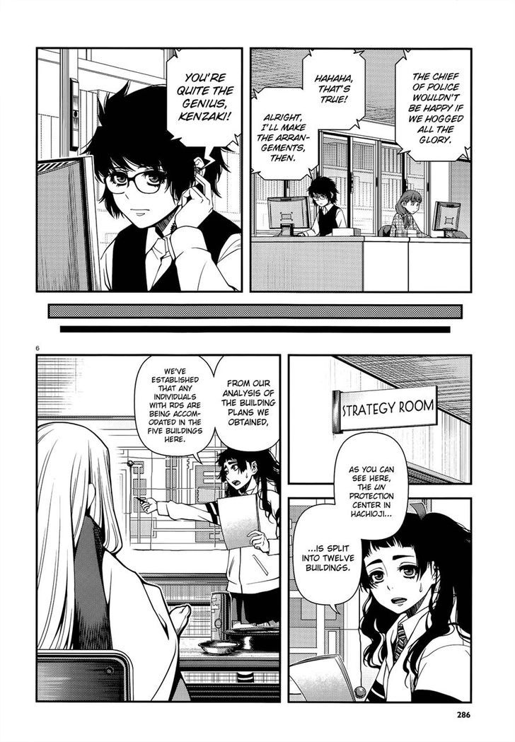 Fushi no Ryouken chapter 21 page 6