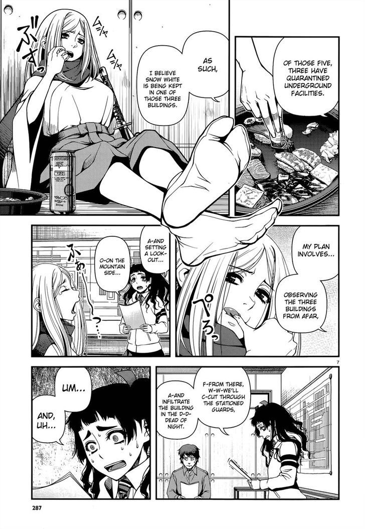 Fushi no Ryouken chapter 21 page 7