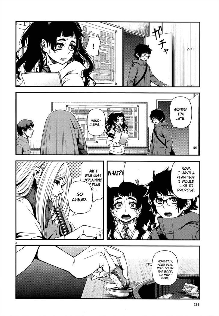 Fushi no Ryouken chapter 21 page 8