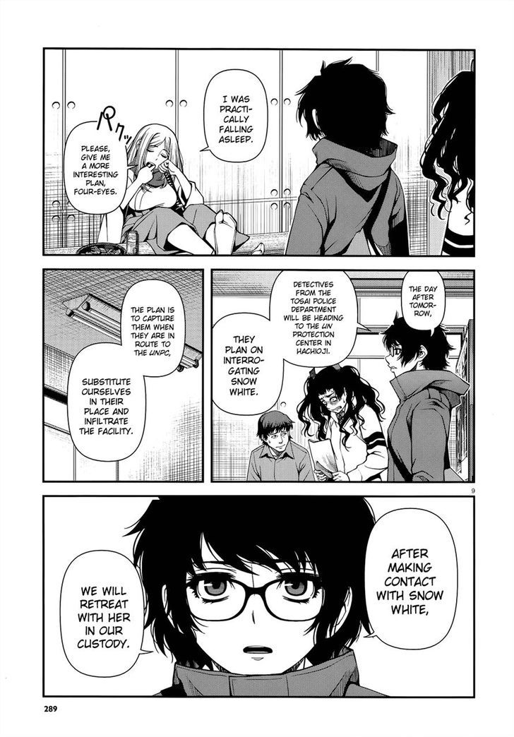 Fushi no Ryouken chapter 21 page 9
