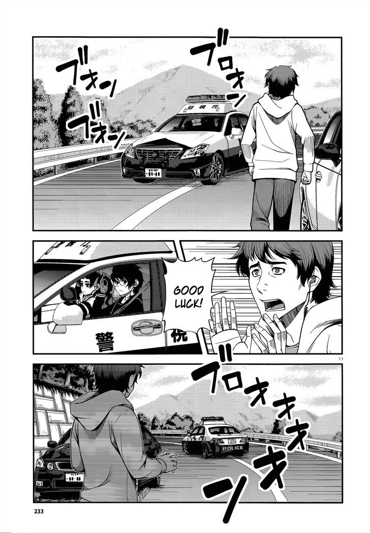 Fushi no Ryouken chapter 22 page 11