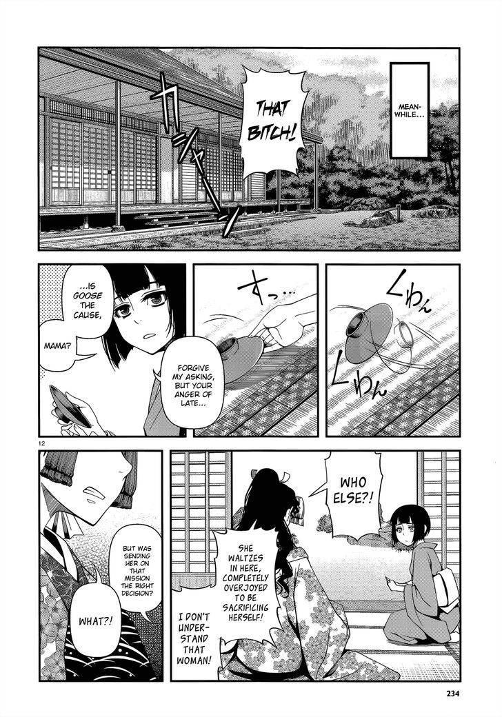 Fushi no Ryouken chapter 22 page 12