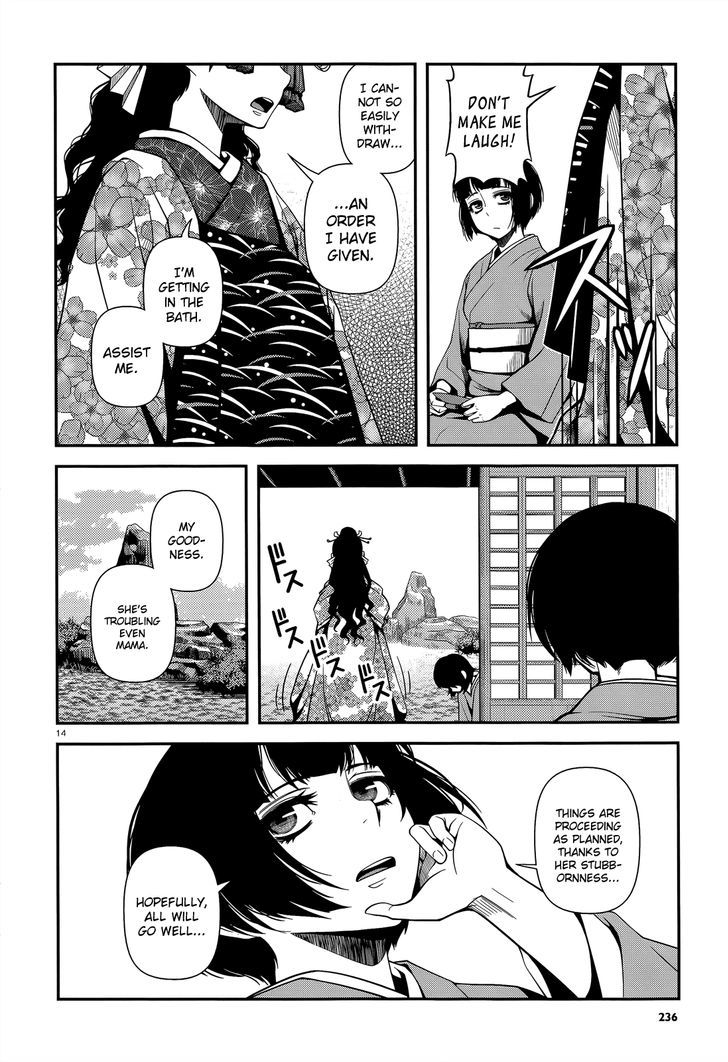 Fushi no Ryouken chapter 22 page 14