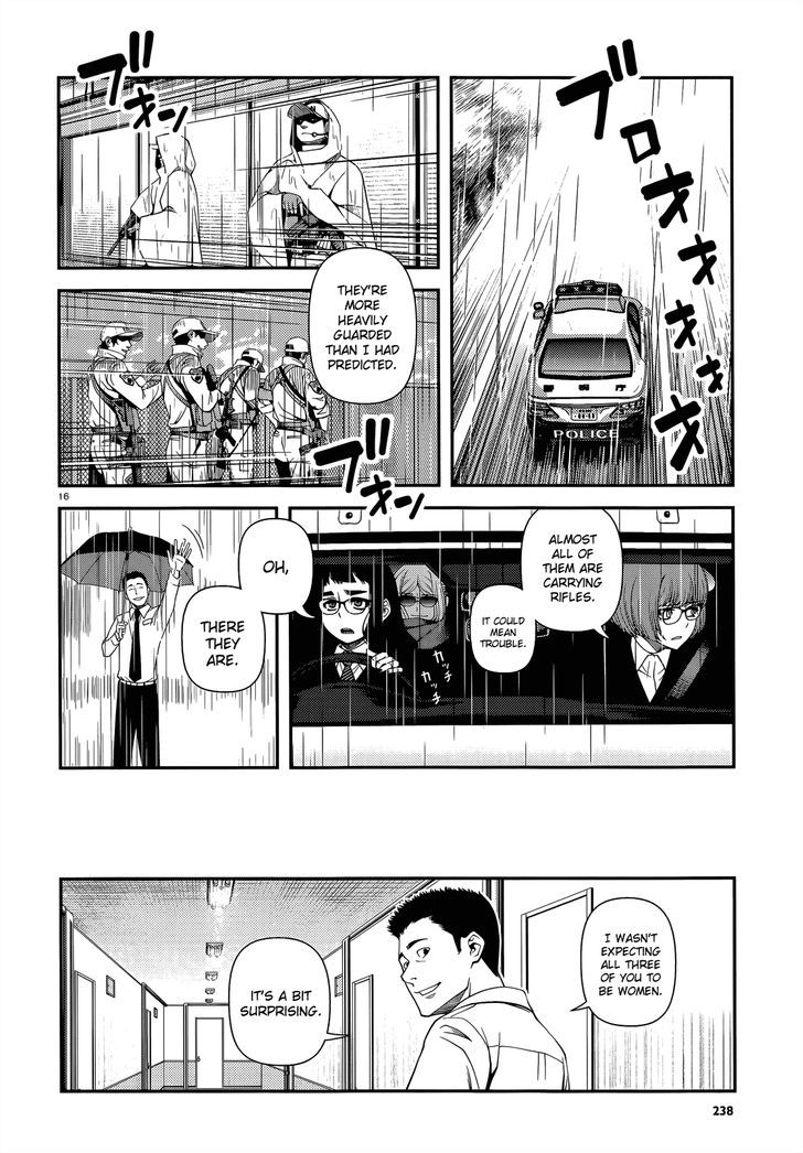 Fushi no Ryouken chapter 22 page 16