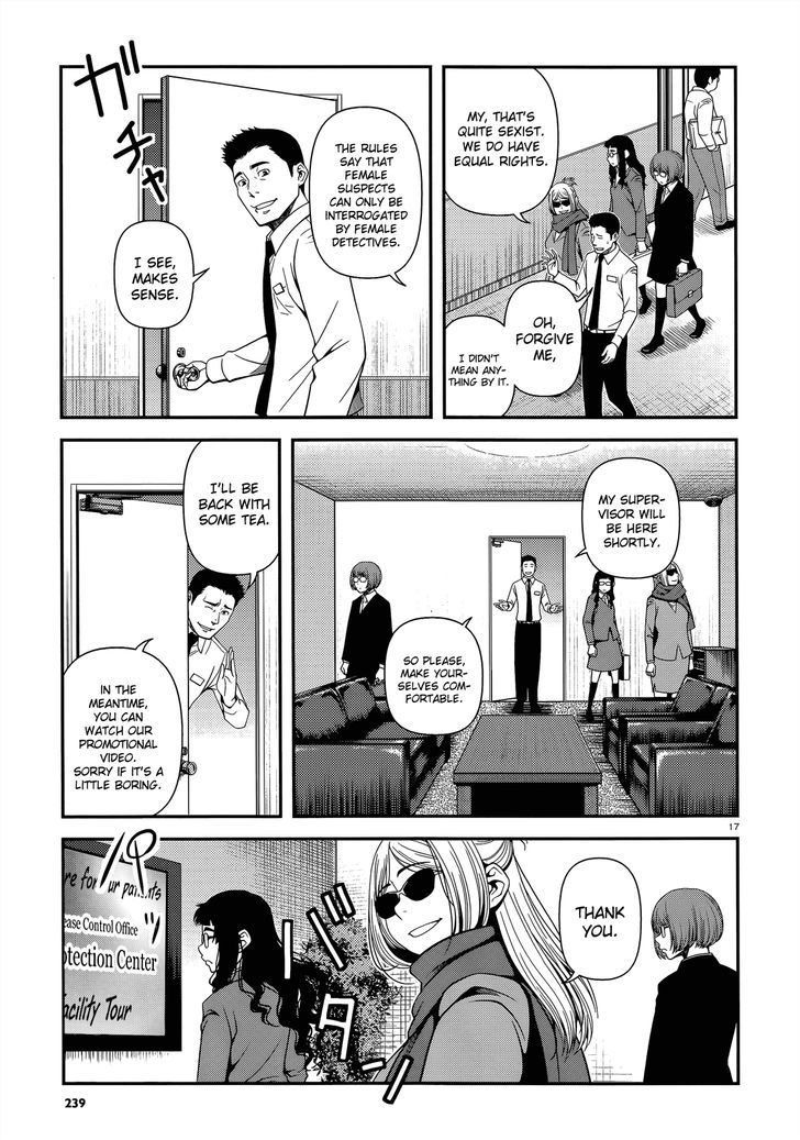 Fushi no Ryouken chapter 22 page 17
