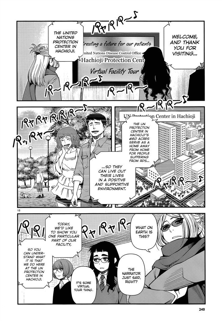 Fushi no Ryouken chapter 22 page 18