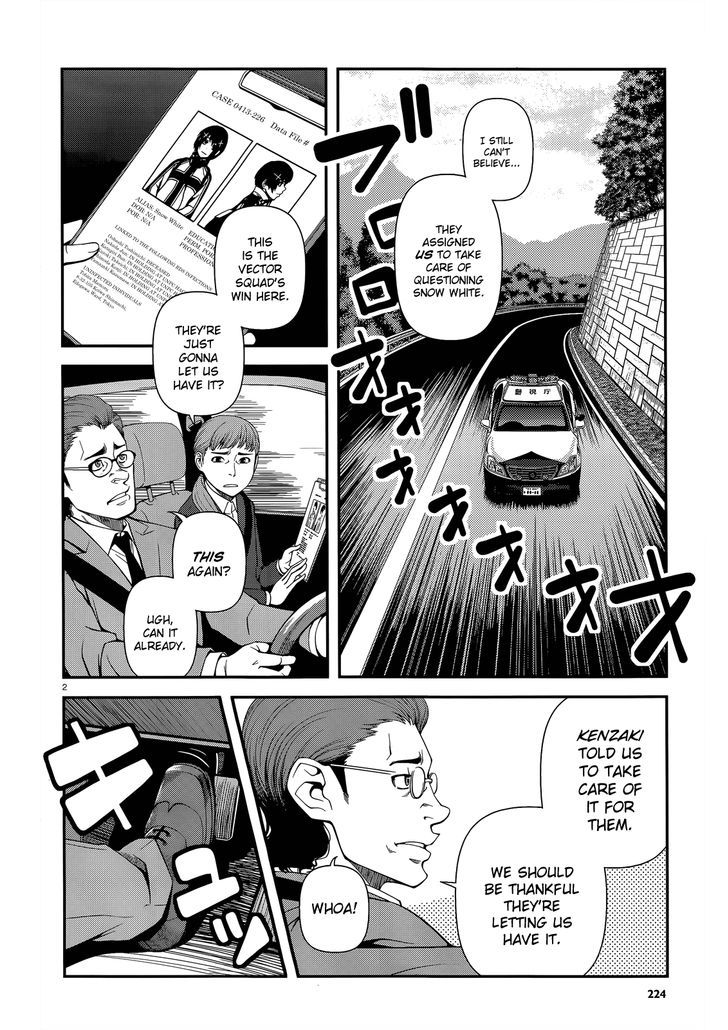 Fushi no Ryouken chapter 22 page 2