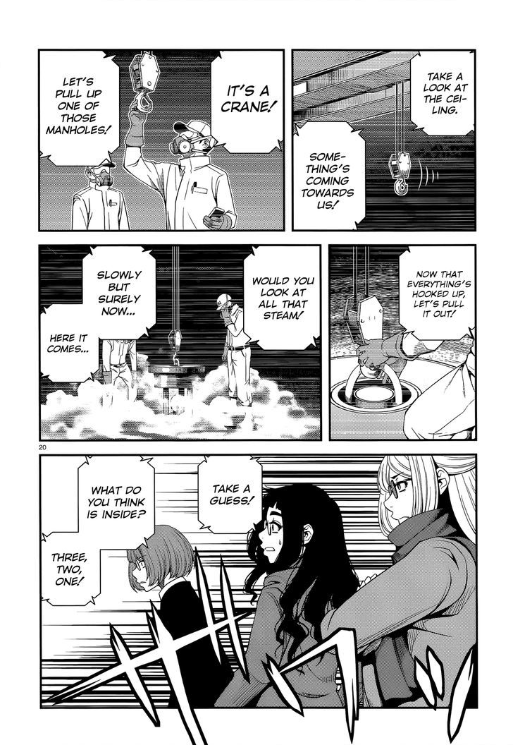 Fushi no Ryouken chapter 22 page 20