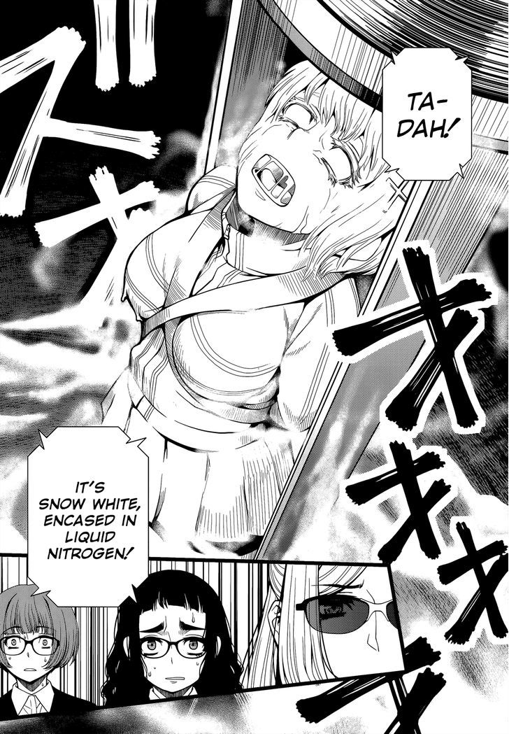 Fushi no Ryouken chapter 22 page 21