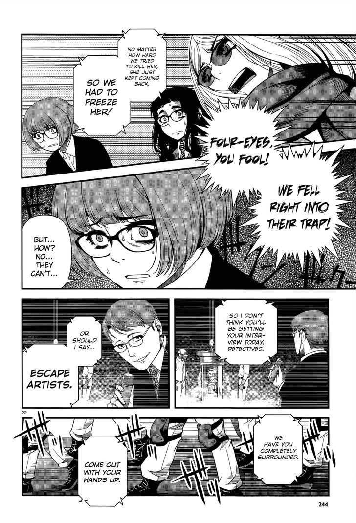 Fushi no Ryouken chapter 22 page 22
