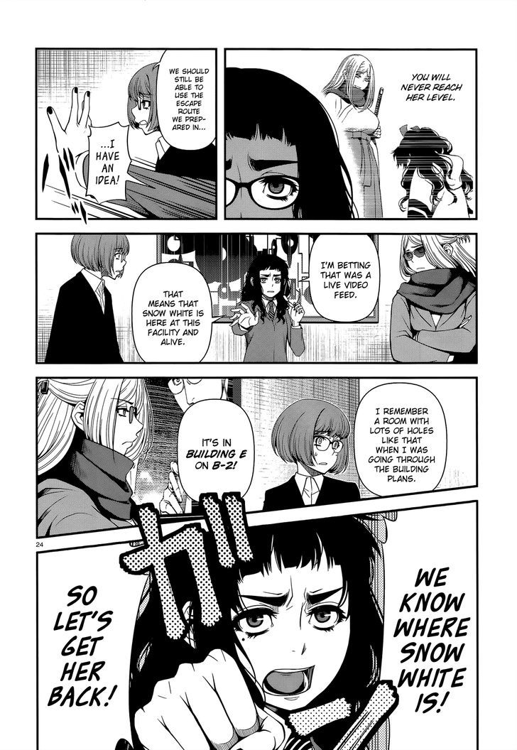 Fushi no Ryouken chapter 22 page 24