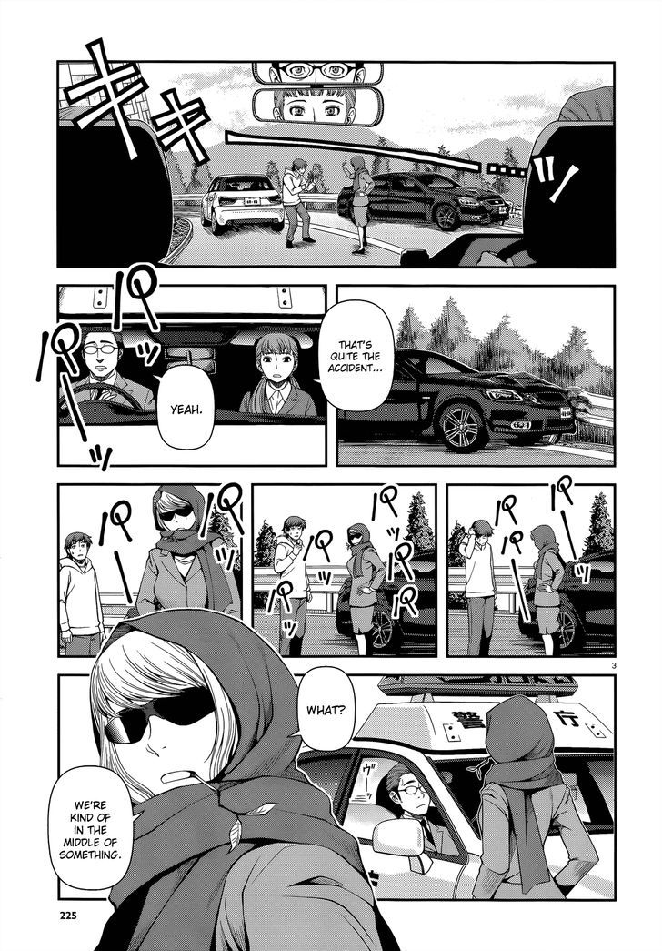 Fushi no Ryouken chapter 22 page 3