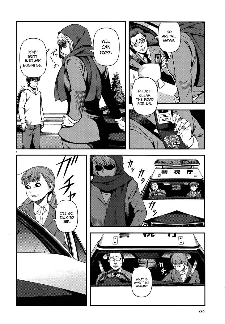 Fushi no Ryouken chapter 22 page 4
