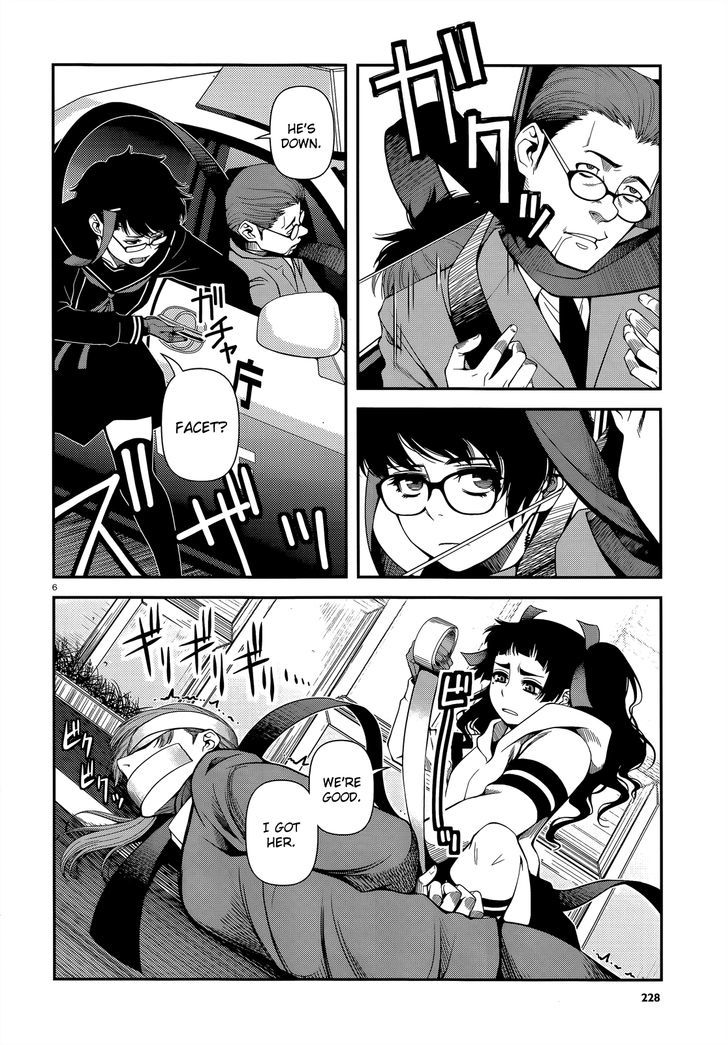Fushi no Ryouken chapter 22 page 6