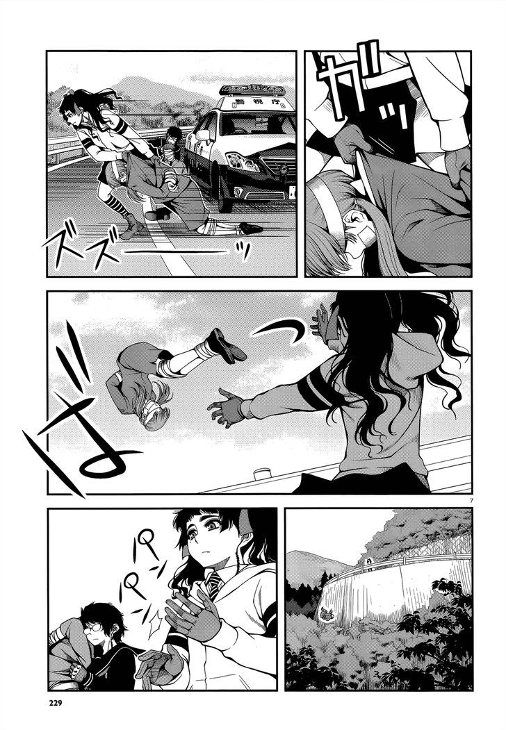 Fushi no Ryouken chapter 22 page 7