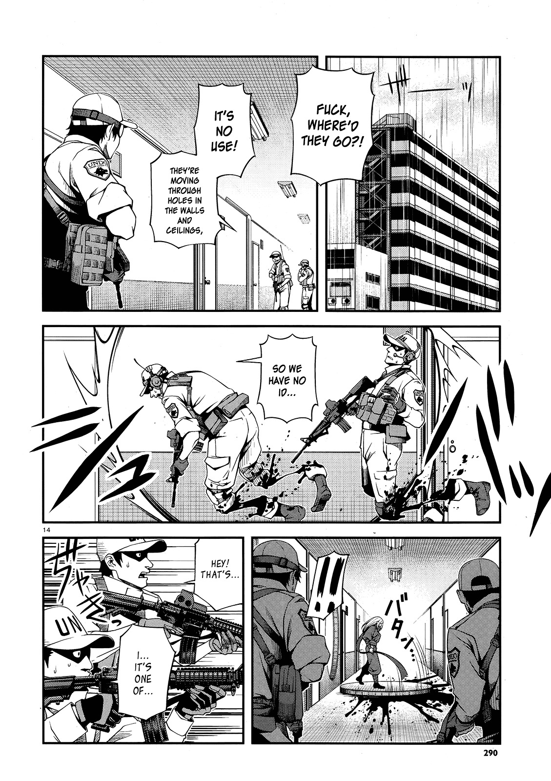 Fushi no Ryouken chapter 23 page 14