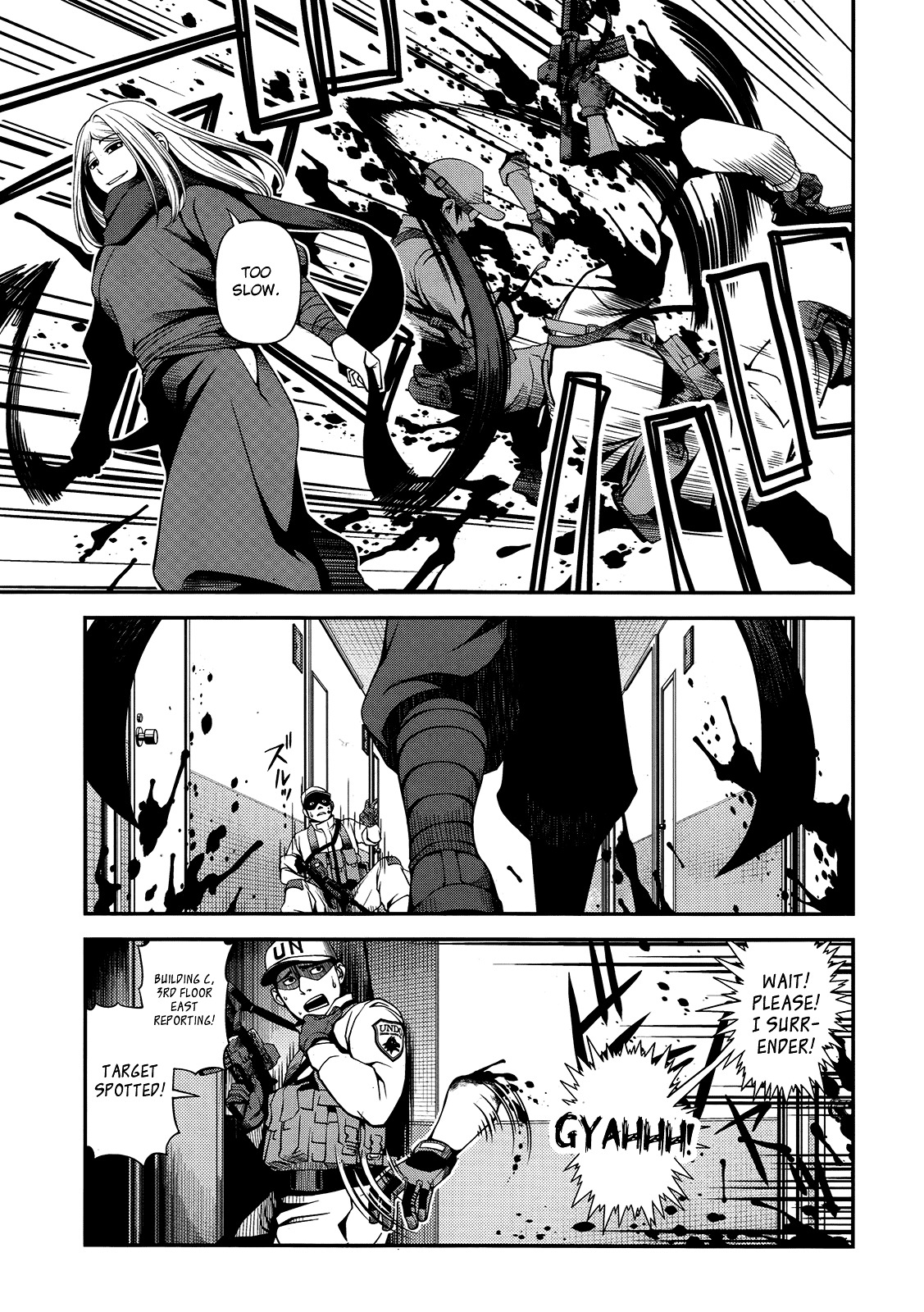 Fushi no Ryouken chapter 23 page 15