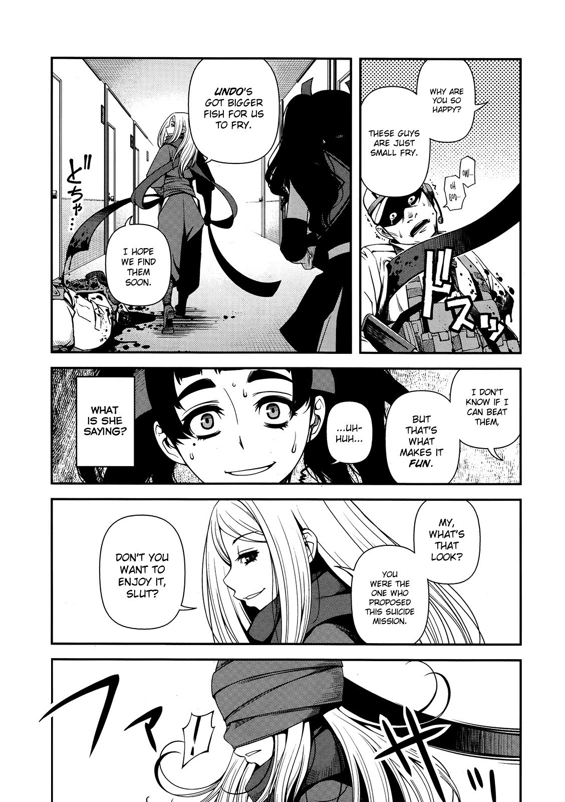 Fushi no Ryouken chapter 23 page 17