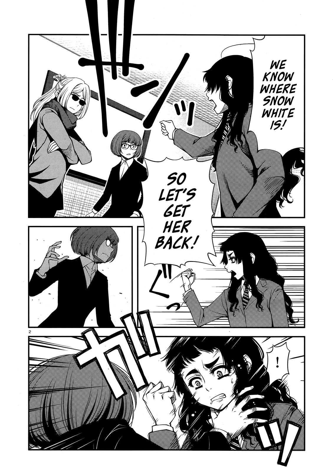 Fushi no Ryouken chapter 23 page 2