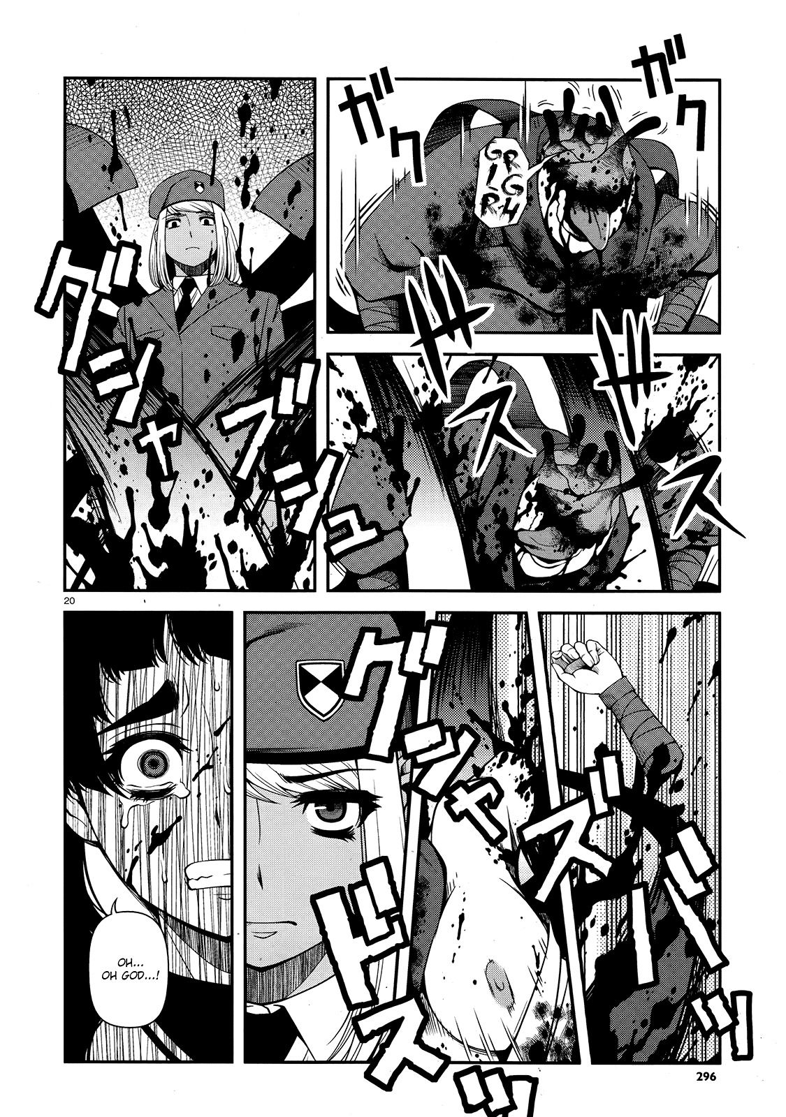 Fushi no Ryouken chapter 23 page 20