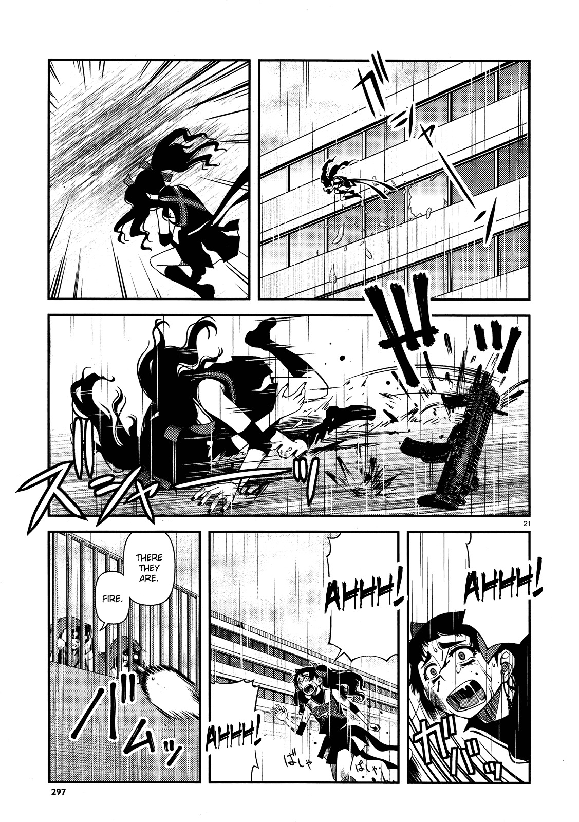 Fushi no Ryouken chapter 23 page 21