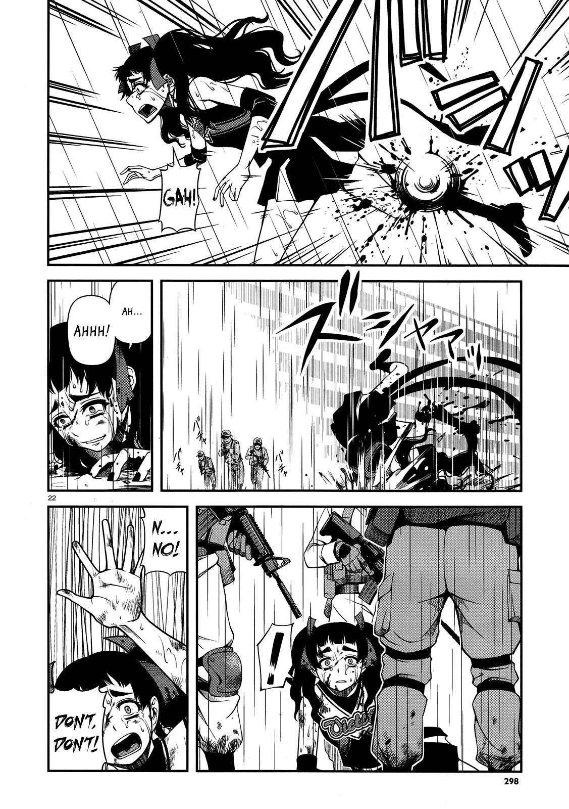 Fushi no Ryouken chapter 23 page 22