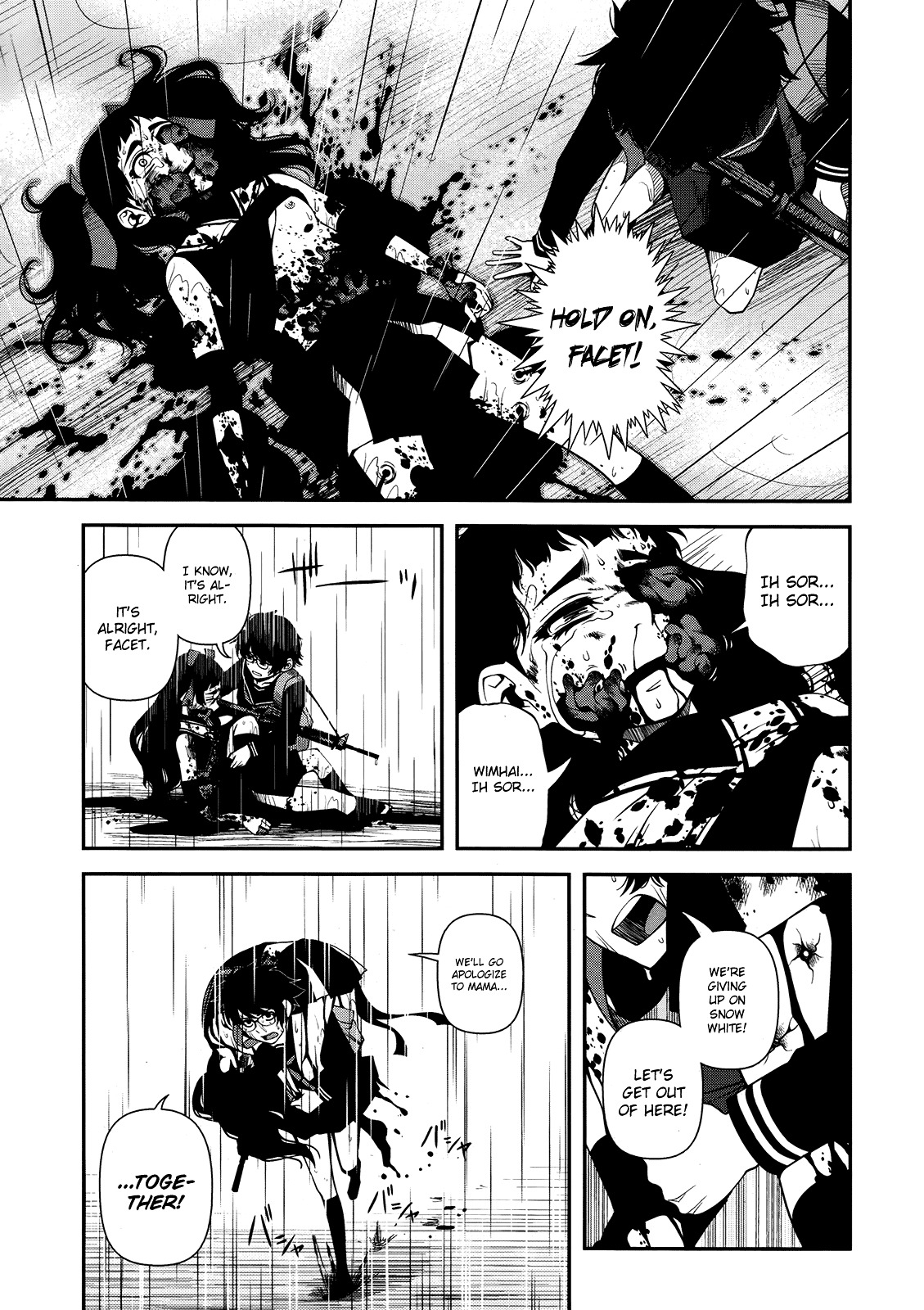 Fushi no Ryouken chapter 23 page 25