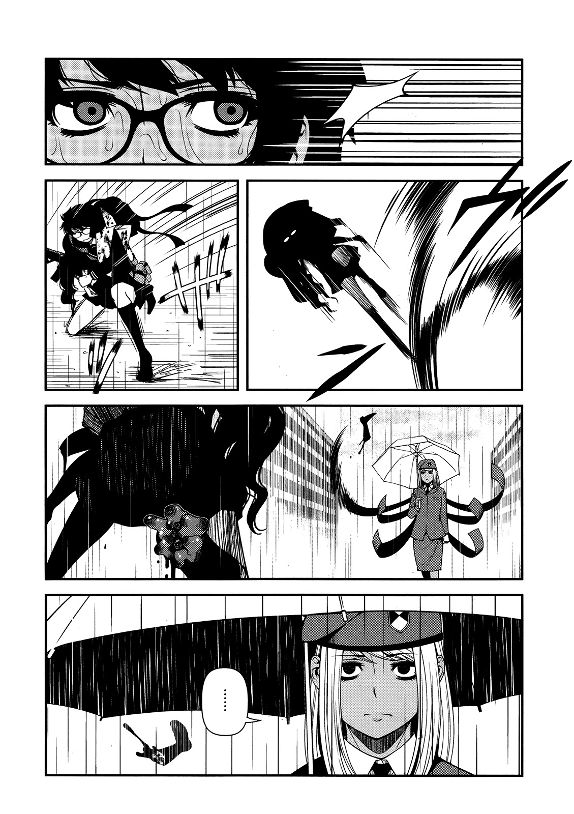 Fushi no Ryouken chapter 23 page 26