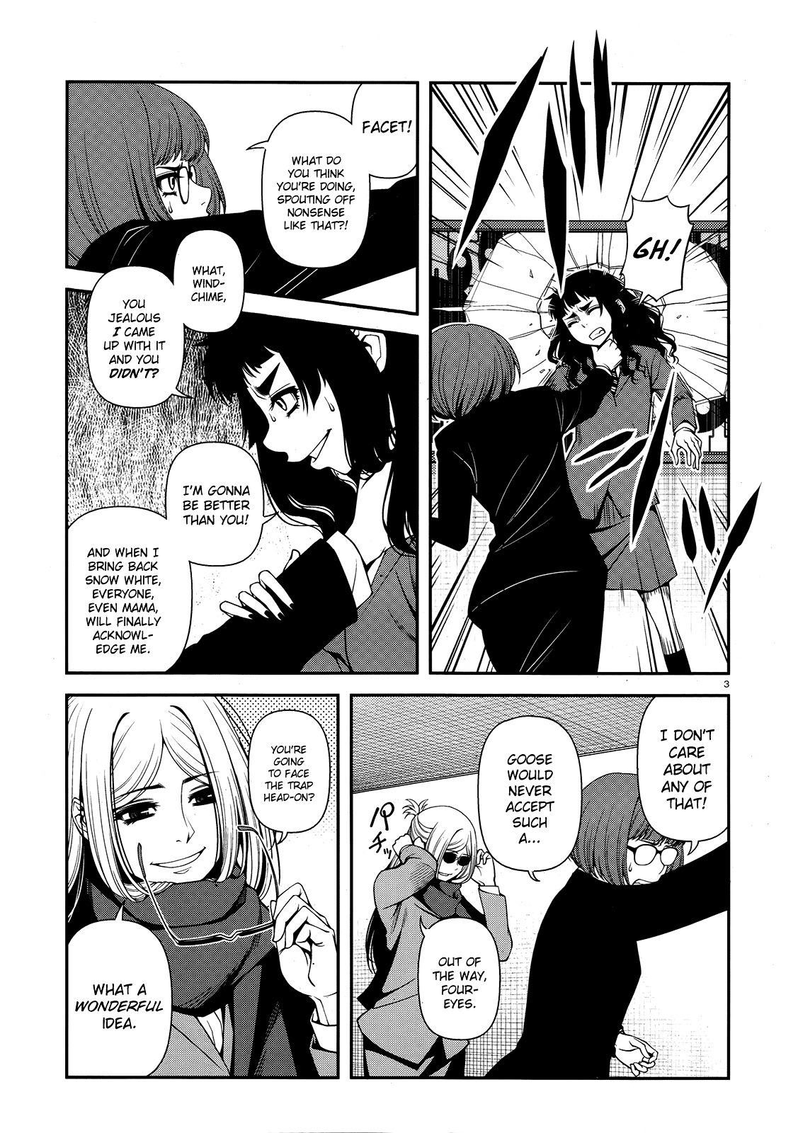 Fushi no Ryouken chapter 23 page 3