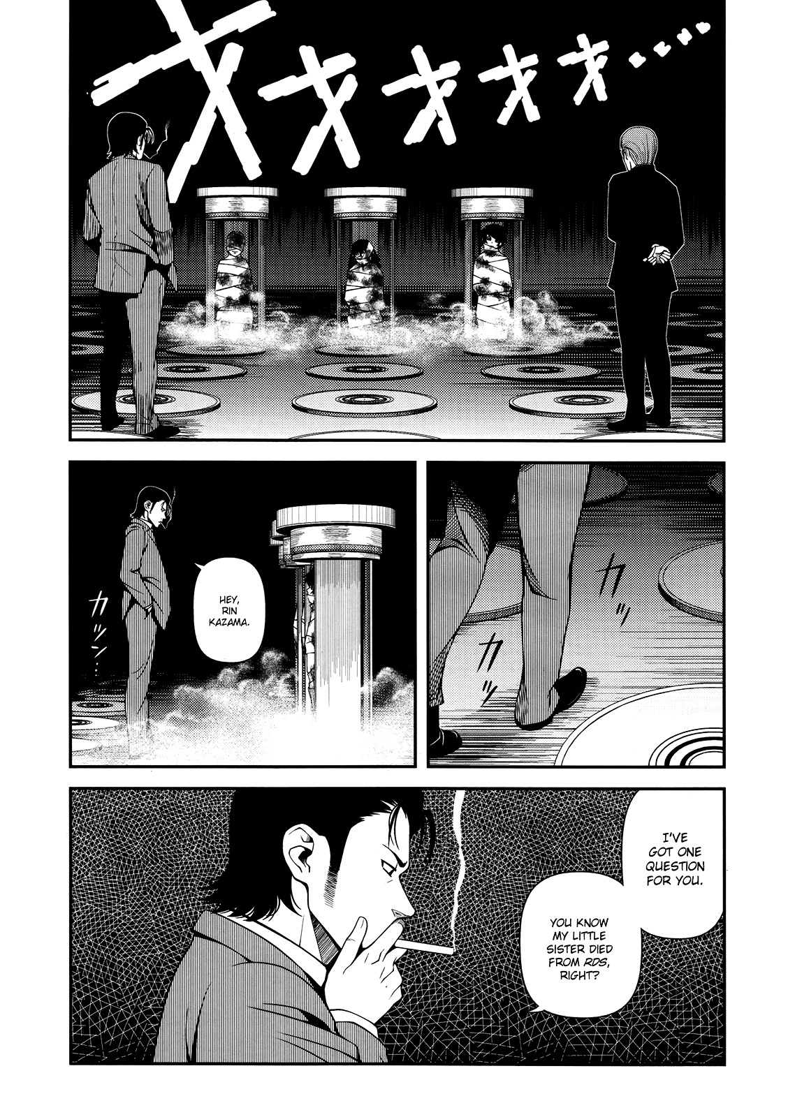 Fushi no Ryouken chapter 23 page 32