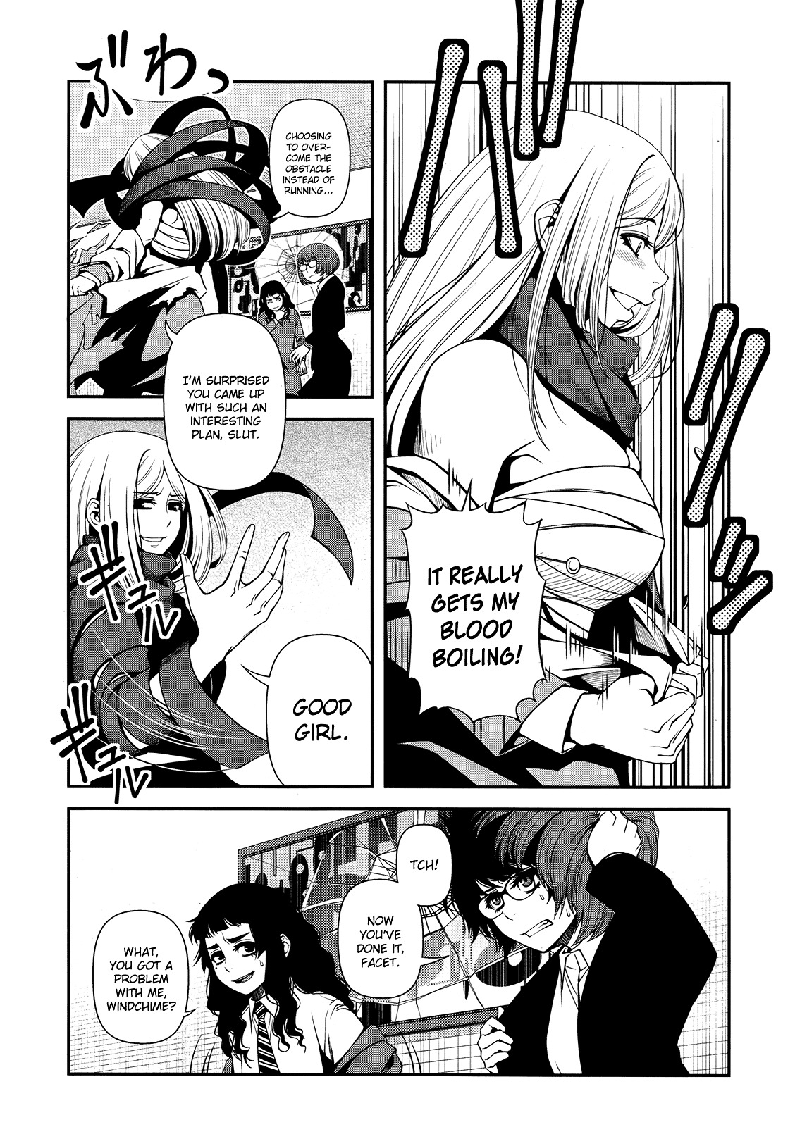 Fushi no Ryouken chapter 23 page 4