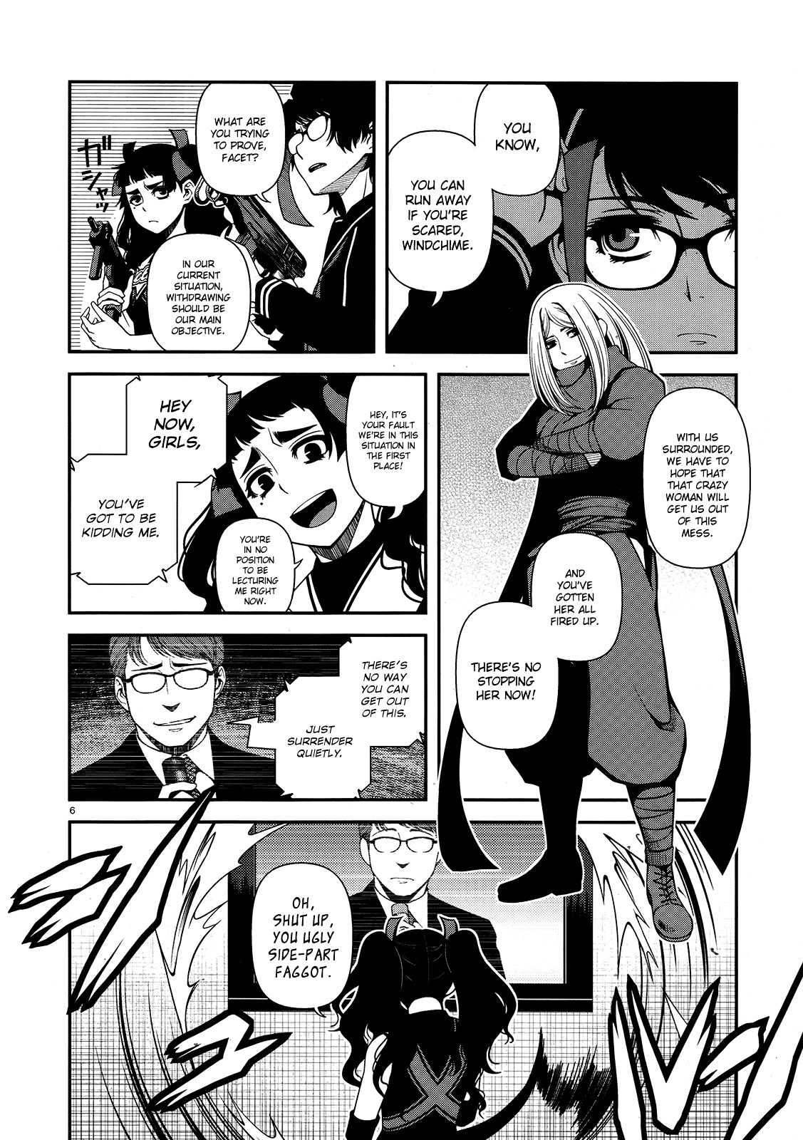 Fushi no Ryouken chapter 23 page 6
