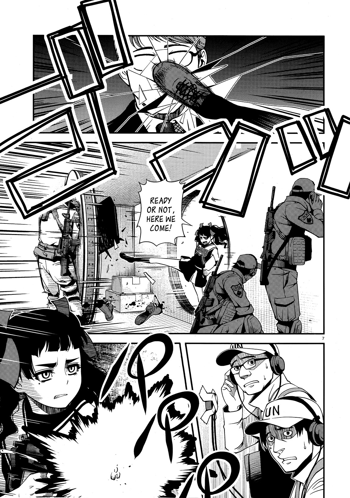 Fushi no Ryouken chapter 23 page 7