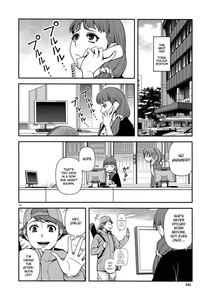 Fushi no Ryouken chapter 24 page 10