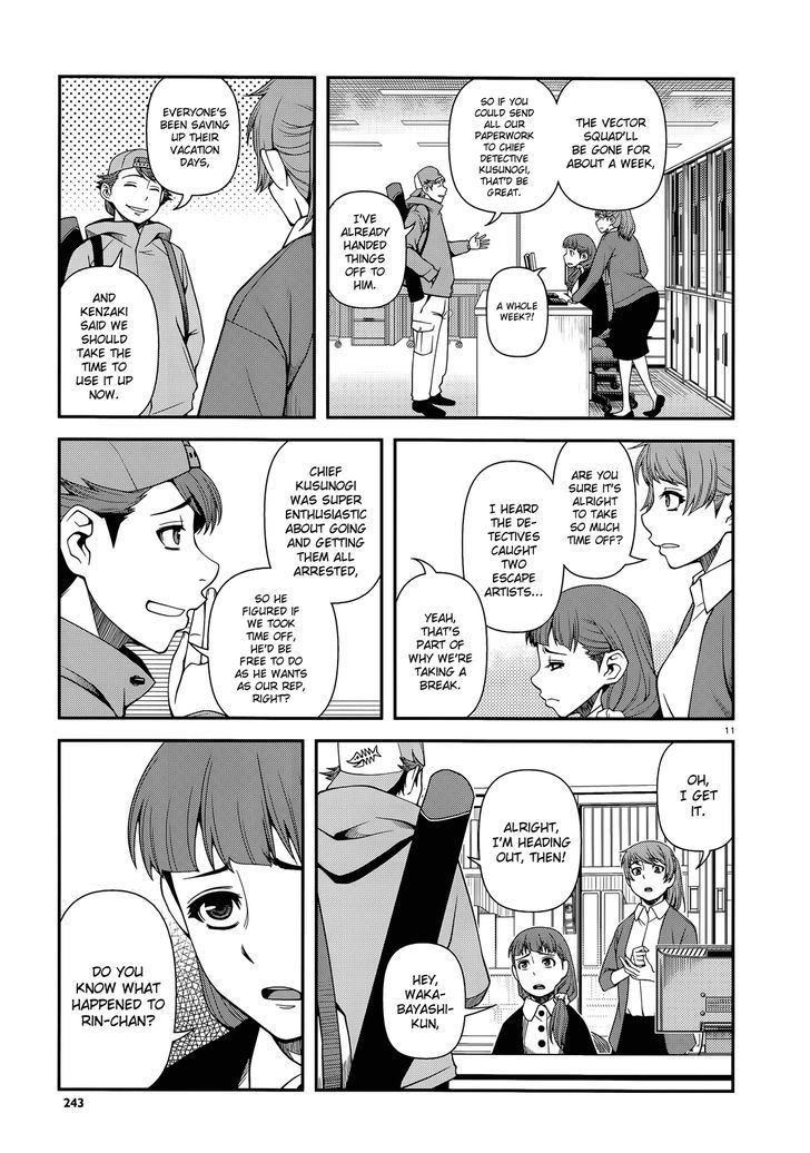 Fushi no Ryouken chapter 24 page 11