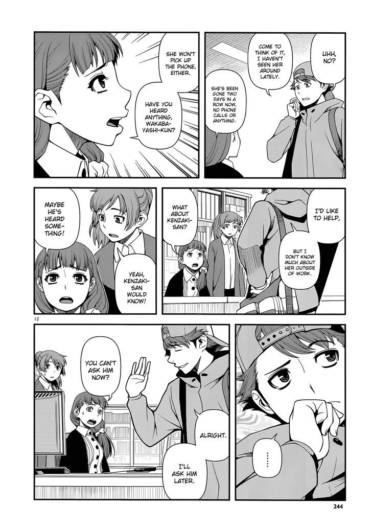 Fushi no Ryouken chapter 24 page 12