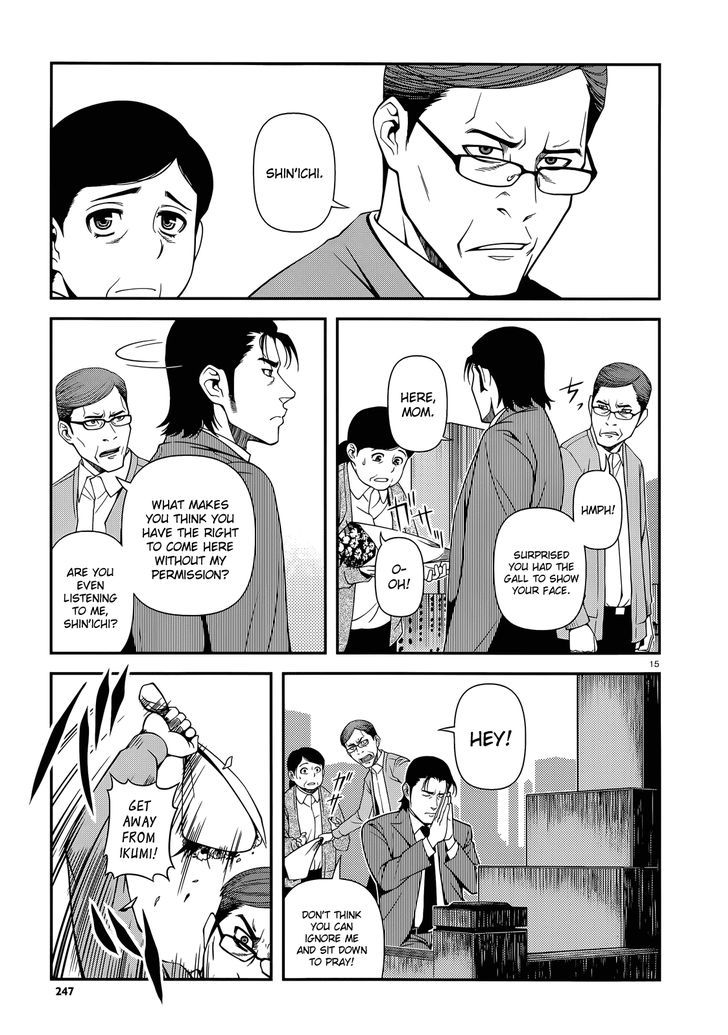 Fushi no Ryouken chapter 24 page 15